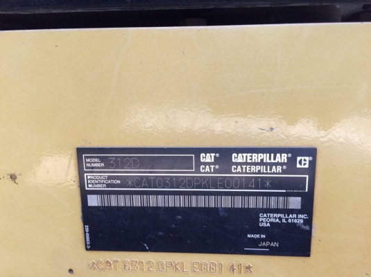 CAT 312D2 ซีเรียลญี่ปุ่น