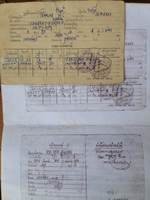 ขายรถไถแมสซี่ 275 พร้อมอุปกรณ์ ผานหน้า+หลัง มีเล่มทะเบียน รถพร้อมใช้งาน