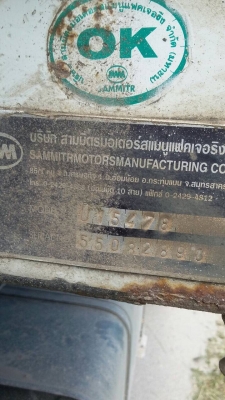 รถอีซูซุ 10 ล้อดั้ม FXZ 360 แรงม้า. ปี 55. , ( ขาย แม่ , ลูก. ) สนใจติดต่อ 081 - 6079515