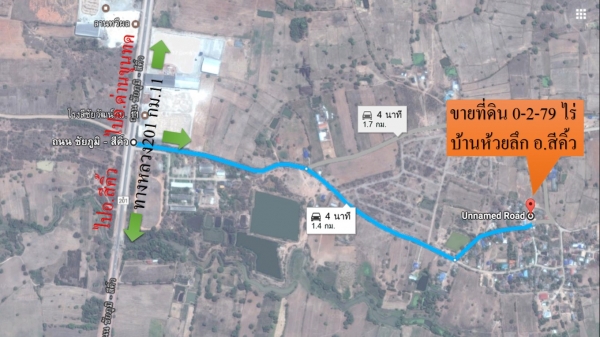 ขายที่ดิน 0-2-79 ไร่ บ้านห้วยลึก ติดทางสาธารณะ อ.สีคิ้ว ขายที่ดิน 0-2-79 ไร่ บ้านห้วยลึก ติดทางสาธารณะ อ.สีคิ้ว