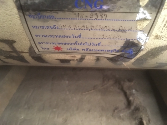ขายถังแก๊ส NGV พร้อมกล่อง