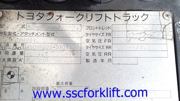 ขายรถยก TOYOTA 8FD25 เสาสูง 4 เมตร งาฮิ้งฟอร์ค ปี2011