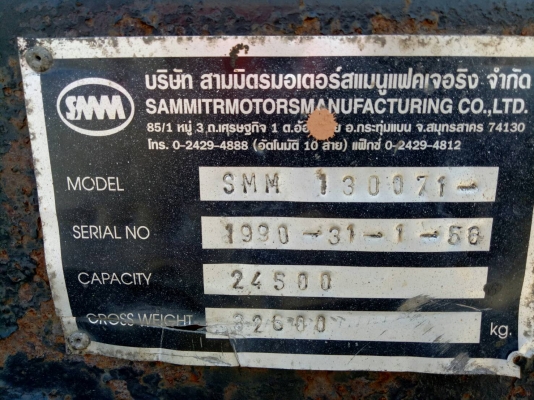 ขายรถพ่วงFXZ360ปี56