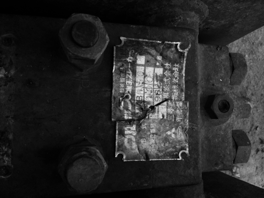 หัวกระแทก