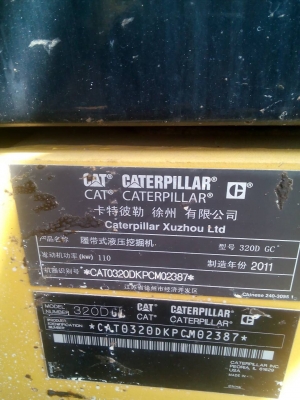 CAT320D รถสวยมากเดิมๆ 3200ชม. เอกสารเล่มทะเบียน....