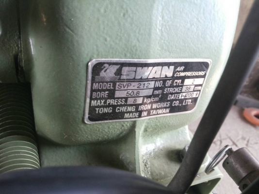 ขายปั้มลม สวอน ขนาด 1/2 แรงถัง 64 ลิตร