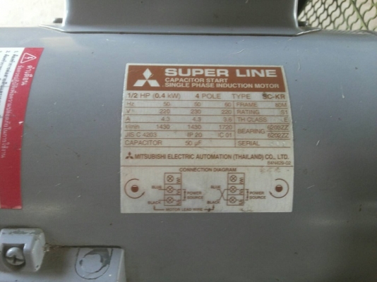 ขายปั้มลม สวอน ขนาด 1/2 แรงถัง 64 ลิตร