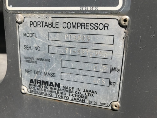 มาใหม่ครับ ปั้มลมสกรู AIRMAN PDS90S ปี 2003 ใช้งาน 1507 ชม. จากญี่ปุ่น มาใหม่ครับ ปั้มลมสกรู AIRMAN PDS90S ปี 2003 ใช้งาน 1507 ชม. จากญี่ปุ่น