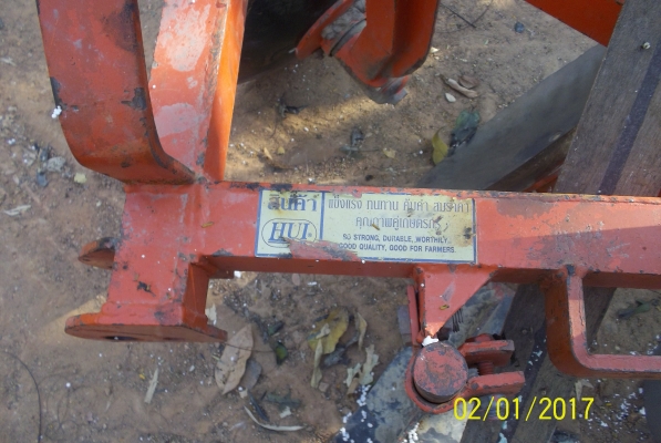 ขายผาน 4      22แรง  ของฮุย