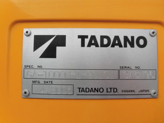 เครน100ตัน