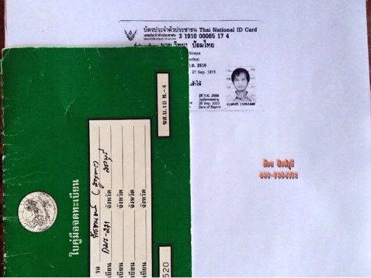 ขายWave125R หัวเถิก เครื่องเดิมๆแต่งสวย ทะเบียนพร้อมโอน