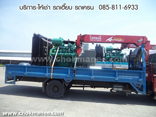 รถเฮี๊ยบให้เช่า รถเฮี๊ยบ 3 ตัน รถเฮี๊ยบ 5 ตัน บริการทั่วประเทศ รถเฮี๊ยบให้เช่า รถเฮี๊ยบ 3 ตัน รถเฮี๊ยบ 5 ตัน บริการทั่วประเทศ