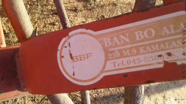 หางยกร่องใส่รถ60แรงขึ้นไป หางยกร่องใส่รถ60แรงขึ้นไป