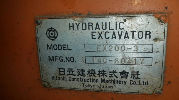 ขายรถแบคโฮ HITACHI EX200-3 เอกสารอินวอย ระบบไฟเต็ม ราคา 570000