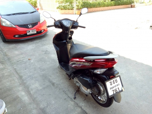 ขายสเปซี่ ขายสเปซี่