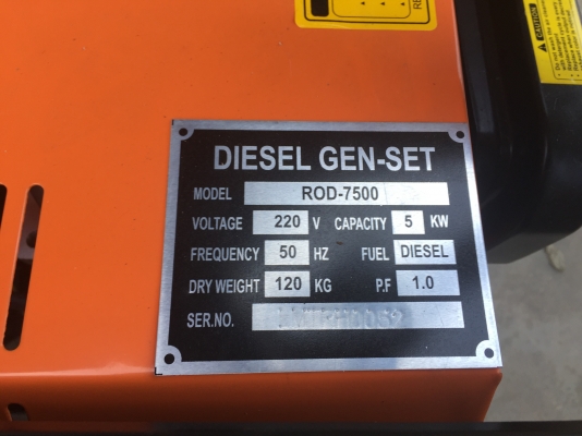 ขายเครื่องปั่นไฟใหม่ดีเชล 220โวลใหม่ ดีเชล สตาทกุญแจ