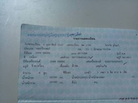 JOHNDEERE JD772 JOHNDEERE JD772