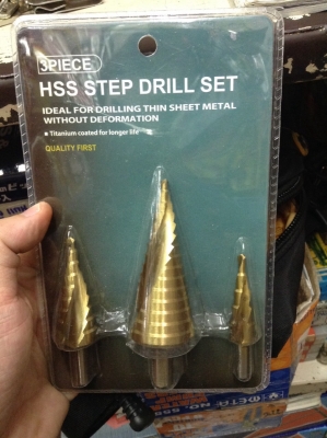 เจาะเหล็ก ขยายรู 3 ตัวชุด