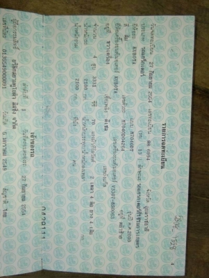 ขาย 375,000 KUBOTA M 7040 ปี 54  เครื่องดี เกียร์แรง  ยางดี. (ใบมีด-หาง 3 ) เอกสารเล่มทะเบียน รถอยู่ จ.อุบลราชธานี  090-772-3710 090-772-3708