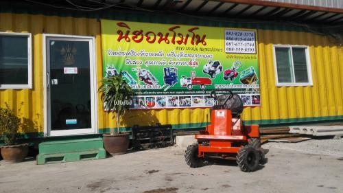 ขาย!! รถตัดหญ้าแบบนั่งขับ DEUTSCHER รุ่น TH910 รหัสสินค้า 80904554 ติดต่อ 081-8283376  www.nihonmono.com