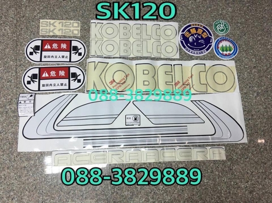 สติกเกอร์ SK200-6 ครบชุดทั้งคัน สติกเกอร์ SK200-6 ครบชุดทั้งคัน