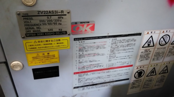 **ขายถูกๆ ปั้มลมมือสองจากญี่ปุ่น** MITSUI SEIKI 30แรง แบบสกรู  สภาพดีมากๆ ผ่านการใช้งนามาน้อย ยังไม่เคยใช้งานในไทยครับ