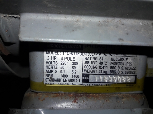 ขาย !! มอเตอร์3แรง3สาย.รอบ1460ยี่ห้อฮิตาชิ.สภาพพร้อมใช้งาน