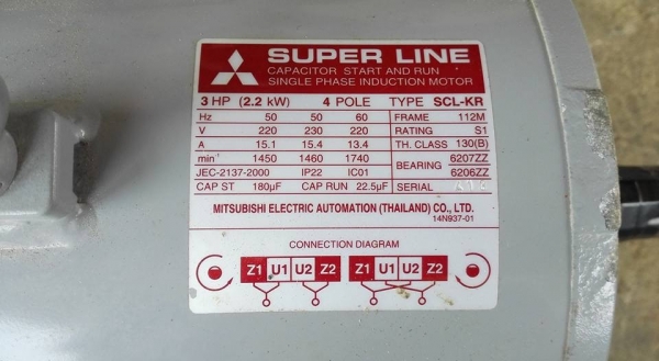 ** SOLD ** มอเตอร์ Mitsubishi / Toshiba 3 HP 220V สภาพเทพเหมือนใหม่คัดมาด้วยใจใสๆวัยรุ่นชอบ!! ** SOLD ** มอเตอร์ Mitsubishi / Toshiba 3 HP 220V สภาพเทพเหมือนใหม่คัดมาด้วยใจใสๆวัยรุ่นชอบ!!