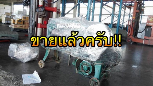 ** จัดส่งเชียงใหม่ครับ ** เลื่อยชักตัดเหล็ก ROMAN 14" รุ่นหนักแข็งแรงใช้ไฟบ้านมีปั้มน้ำตุ้มถ่วงครบใสๆพร้อมใช้งาน ** จัดส่งเชียงใหม่ครับ ** เลื่อยชักตัดเหล็ก ROMAN 14" รุ่นหนักแข็งแรงใช้ไฟบ้านมีปั้มน้ำตุ้มถ่วงครบใสๆพร้อมใช้งาน