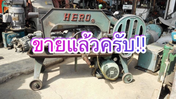 ** SOLD ** เลื่อยชักตัดเหล็ก HERO 14" รุ่นท้อปใช้ไฟบ้านมีหางรับชิ้นงานปั้มน้ำตุ้มถ่วงครบใสๆพร้อมใช้งาน