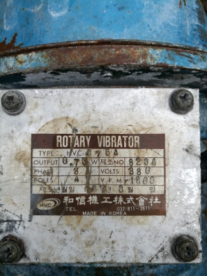 มอเตอร์เขย่า 1 hp 380 v