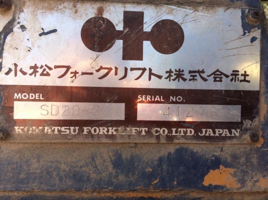 ขายรถตัก SD20-5 เก่านอก