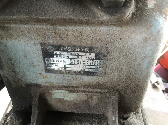 ขายปั้มลม Hitachi เก่าญี่ปุ่น 2หัว