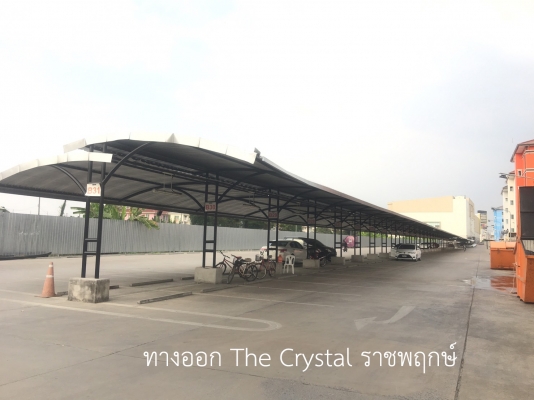 ที่ดิน 2ไร่ | 3งาน | 96ตร.ว. ซอยมหาสวัสดิ์ 4 ติดโฮมเวิร์คราชพฤกษ์ ทุลุออกเดอะคริสตัลราชพฤกษ์ ได้ ทำเลดี