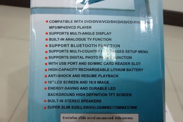ไมโครคอมโป DVD AJ รุ่น MD-3000UE ของใหม่ ยกกล่อง ขายถูก