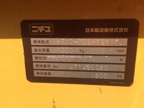 ราคา88,000บาท!!! รถขนสินค้า NICHIYU รุ่น HT10-70B-191 รหัสสินค้า 80904200 ติดต่อ 081-8283376  www.nihonmono.com