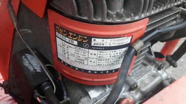 ขายรถนวดข้าวจากเชียงกง เครื่องติดเดินหน้าถอยหลังได้ครับ มาลองดูครับผมทำไม่เป็น ขาย 15000 บาท