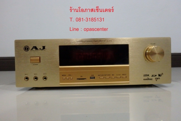ลดราคา-เครื่องขยายเสียง 4000 วัตต์ 5.1 ชาแนล AJ รุ่น AV-2019 ของใหม่ ยกกล่อง ขายถูก ลดราคา-เครื่องขยายเสียง 4000 วัตต์ 5.1 ชาแนล AJ รุ่น AV-2019 ของใหม่ ยกกล่อง ขายถูก