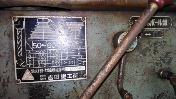 **ขายถูกๆ เครื่องเจาะมือสองจากญี่ปุ่น** YOSHIDA mt2 มอเตอร์1/2แรง พร้อมหัวจับ ทดสอบเรียบร้อย ทุกระบบทำงานได้ดีมากๆ นิ่งๆเงียบๆพร้อมใช้งานครับ **ขายถูกๆ เครื่องเจาะมือสองจากญี่ปุ่น** YOSHIDA mt2 มอเตอร์1/2แรง พร้อมหัวจับ ทดสอบเรียบร้อย ทุกระบบทำงานได้ดีมากๆ นิ่งๆเงียบๆพร้อมใช้งานครับ