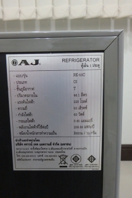 ตู้เย็น มินิบาร์ AJ รุ่น RE-50C 1.6 คิว ประหยัดไฟเบอร์5 ของใหม่ ราคาถูก