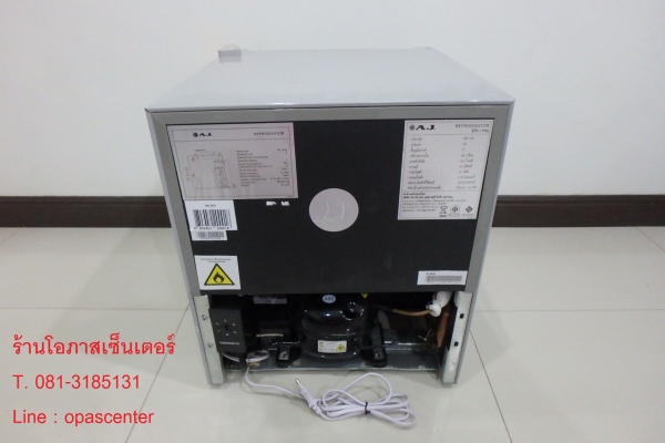 ตู้เย็น มินิบาร์ AJ รุ่น RE-50C 1.6 คิว ประหยัดไฟเบอร์5 ของใหม่ ราคาถูก