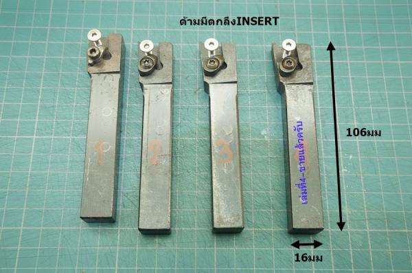 ด้ามมีดกลึงINSERT