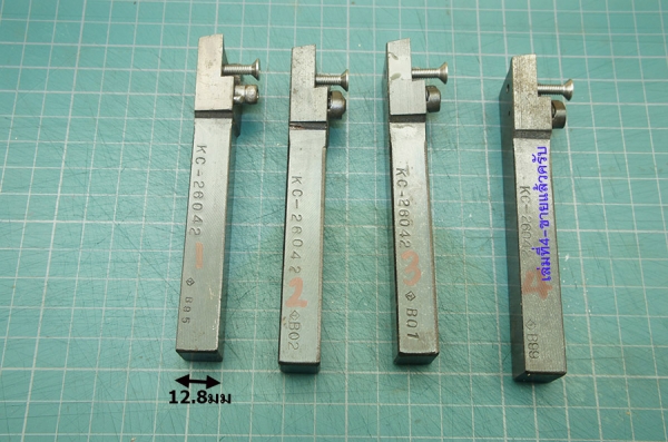 ด้ามมีดกลึงINSERT