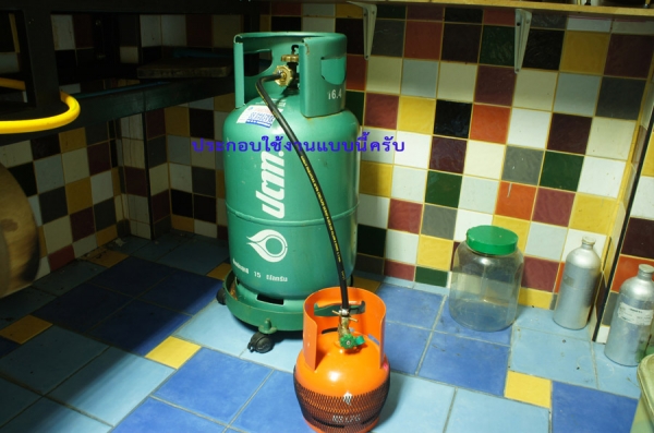 สายถ่ายแก๊สจากถังแก๊สหุ้งต้มบ้านใส่ถังปิคนิค สายถ่ายแก๊สจากถังแก๊สหุ้งต้มบ้านใส่ถังปิคนิค