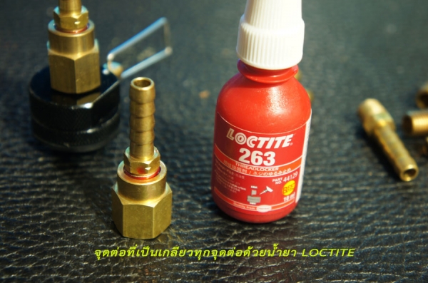 สายถ่ายแก๊สจากถังแก๊สหุ้งต้มบ้านใส่แก๊สแค๊มป์ปิ้งกระป๋อง สายถ่ายแก๊สจากถังแก๊สหุ้งต้มบ้านใส่แก๊สแค๊มป์ปิ้งกระป๋อง