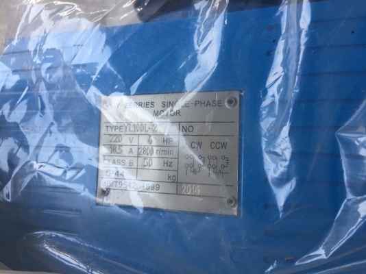 ขายปั๊มลม ขนาด200 ลิตร3สูบไฟ220โวลไฟ2สาย