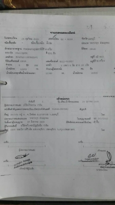 ขาย 2,690,000 ISUZU 360 ปี.55 22 ล้อ แม่ดั้ม-ลูกดั้ม 3 คาน สามมิตรลอนเฉียง วิ่ง 28x,xxx กม รถอยู่ จ.