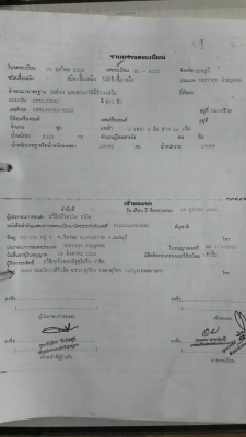 ขาย 2,690,000 ISUZU 360 ปี.55 22 ล้อ แม่ดั้ม-ลูกดั้ม 3 คาน สามมิตรลอนเฉียง วิ่ง 28x,xxx กม รถอยู่ จ.