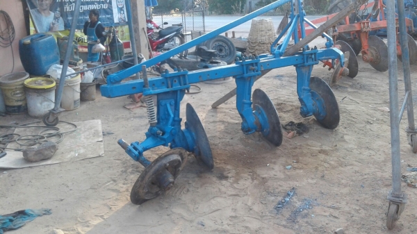 ขายด่วน