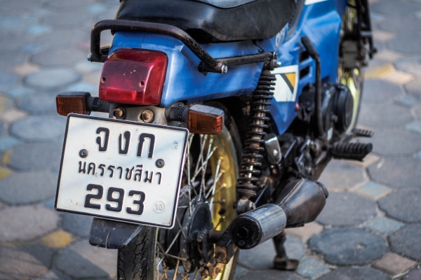 Honda Nova S ครุสภา